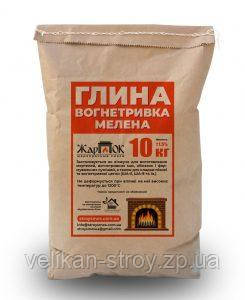 Глина вогнетривка для печей і камінів "Жарок", 10 кг