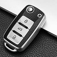 Чехол кожаный TPU СЕРЫЙ на ключ Skoda Octavia A5 Tour Fabia VW Golf 5 6 Passat B5 B6 Jetta Seat Leon Toledo