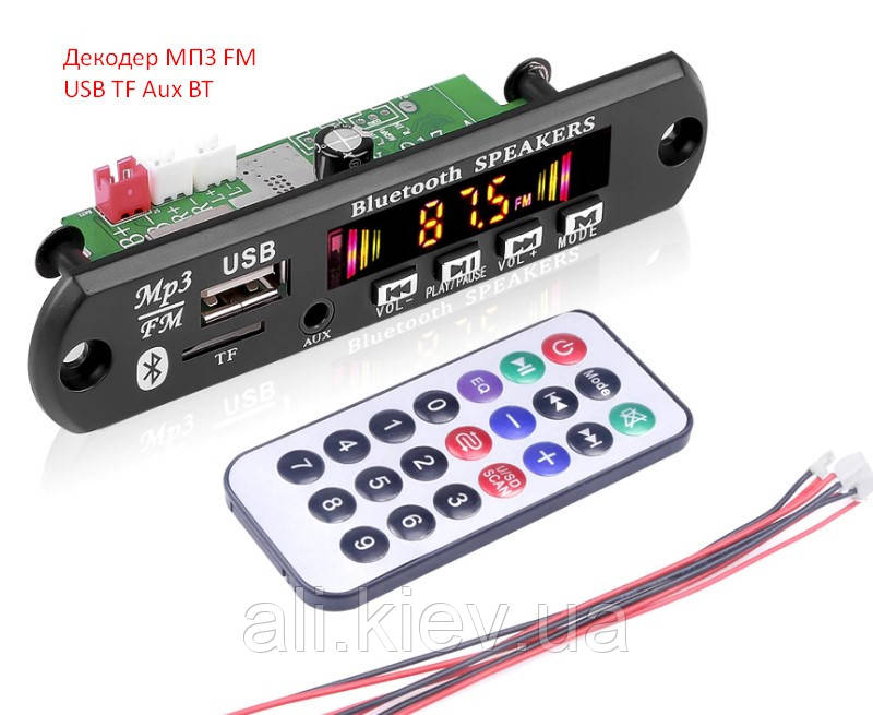 Bluetooth декодер аудіо модуль USB FM TF радіо для автомобіля MP3 12в