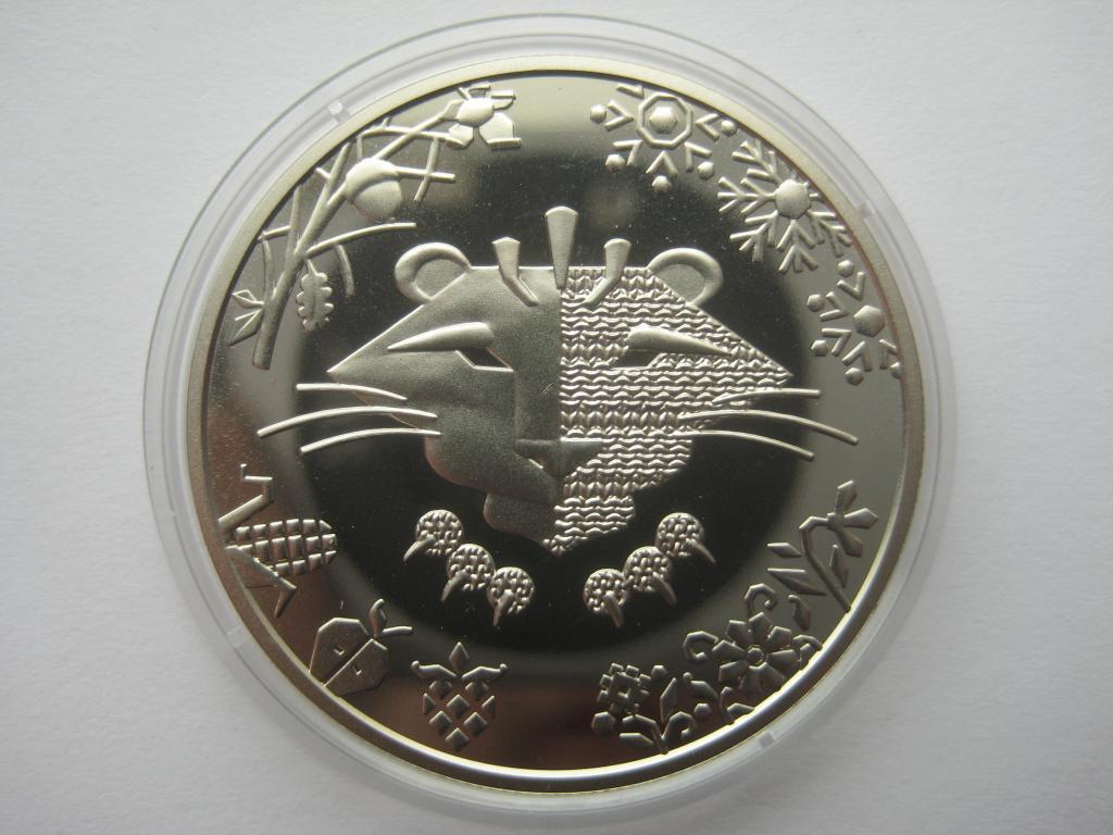 Рик Тигра (Год Тигра, Східний календар/гороскоп/зодіак), 5 грн. 2021 / 2022 г.