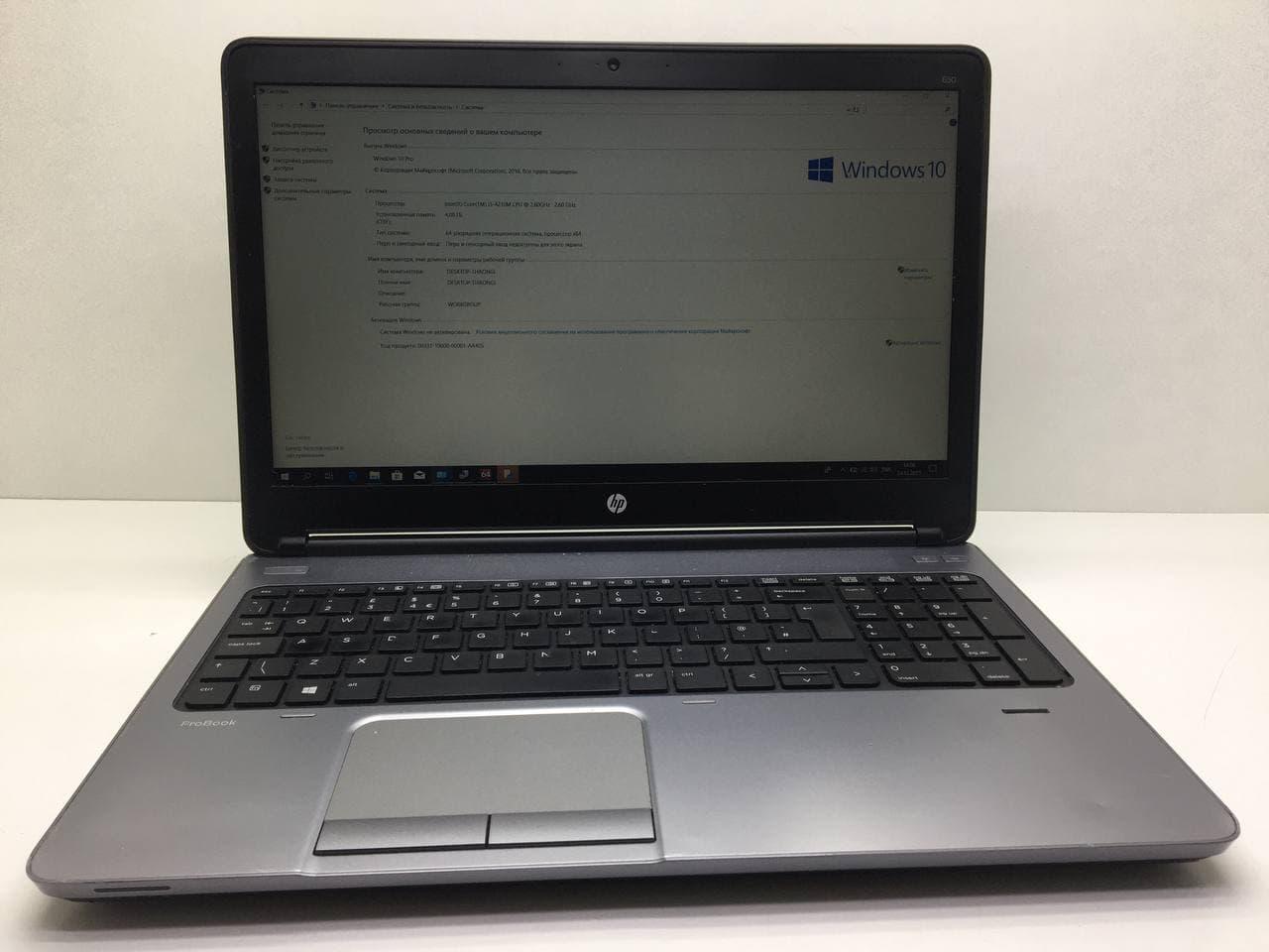 Ноутбук HP ProBook 650 G1