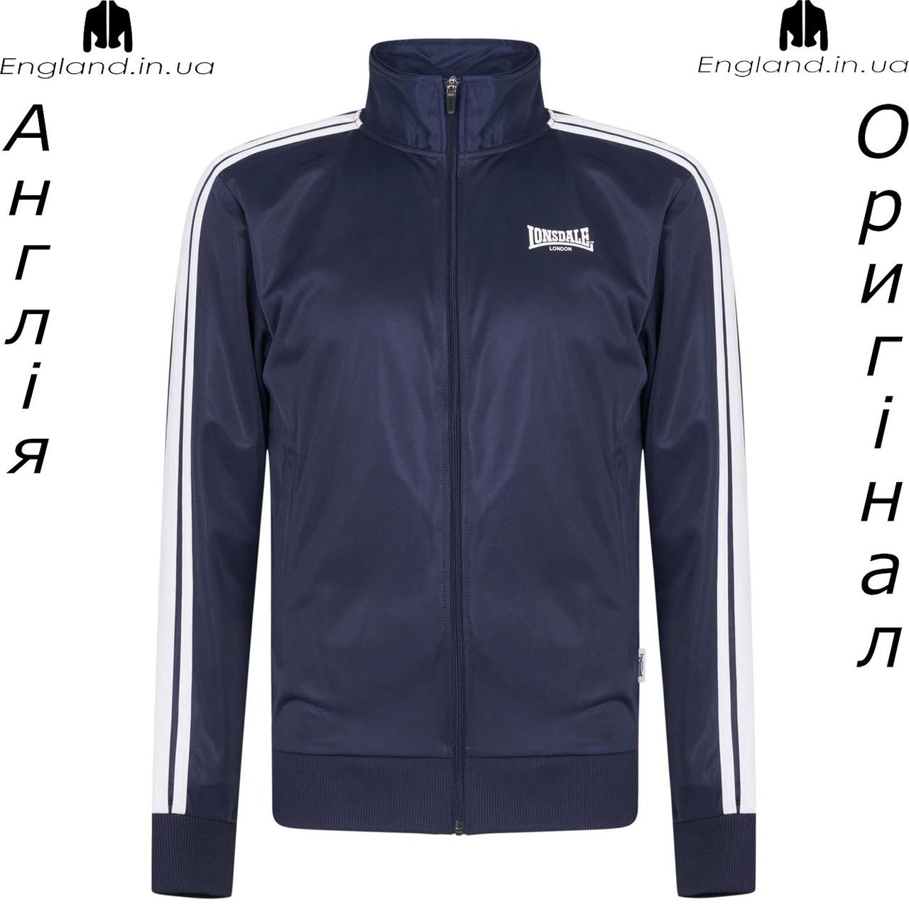Кофта чоловіча Lonsdale (Лонсдейл) з Англії - для бігу