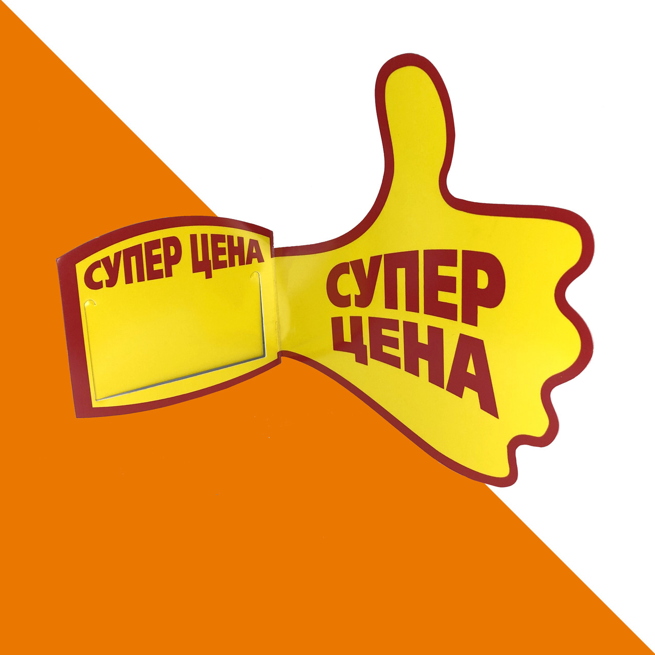 Стопер із пластику