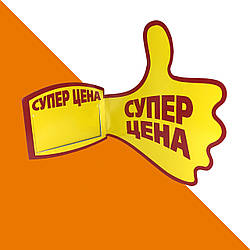 Стопер із пластику