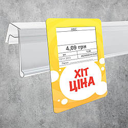 РОЅматериалы з пластику, картону та паперу