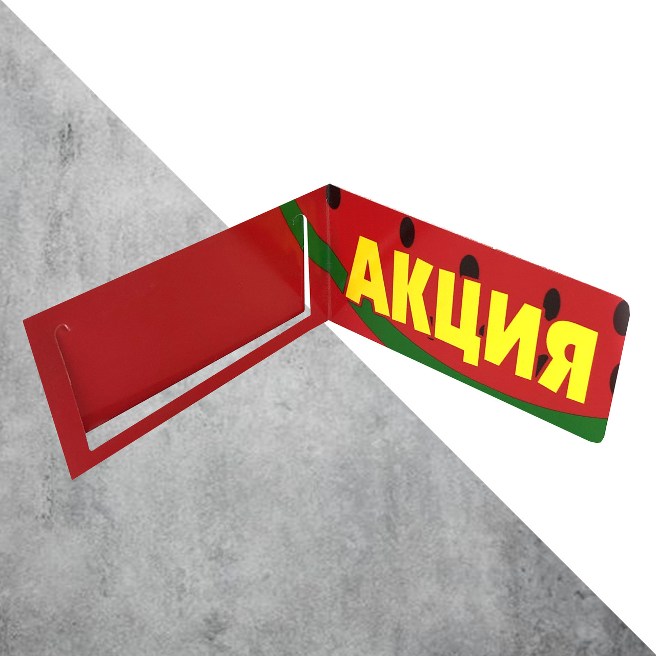 РОЅматериалы з пластику, картону та паперу