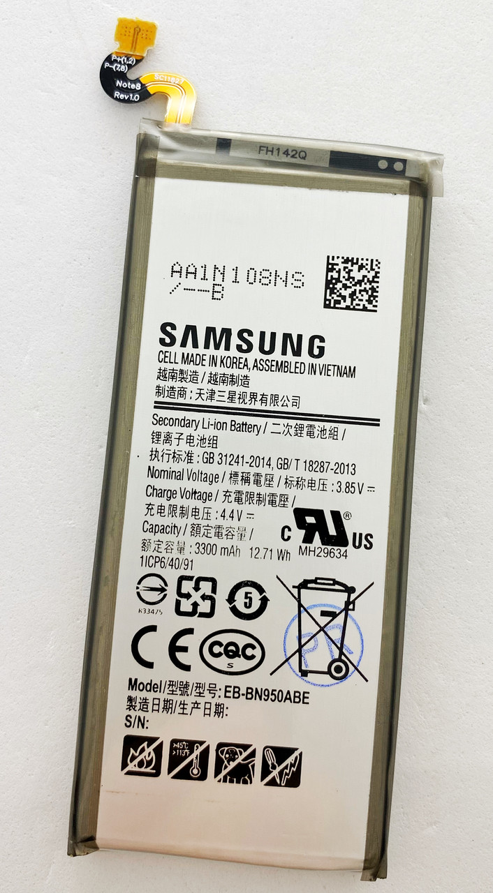 Акумуляторна батарея (АКБ) для Samsung EB-BN950ABE/EB-BN950ABA (N950F Galaxy Note 8), 3300 mAh