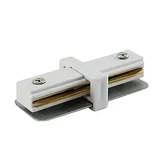 Конектор Velmax прямий для шинопроводу I-подібний білий 25-34-47