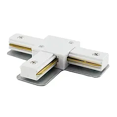 Конектор Velmax для шинопроводу T-подібний білий 25-34-53