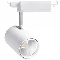 LED светильник трековый Feron AL104 COB 50W 4000К белый 5995 (29689)