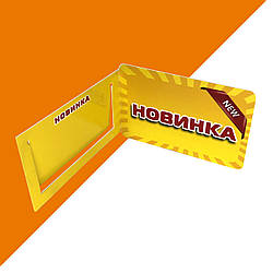 РОЅматериалы з пластику, картону та паперу