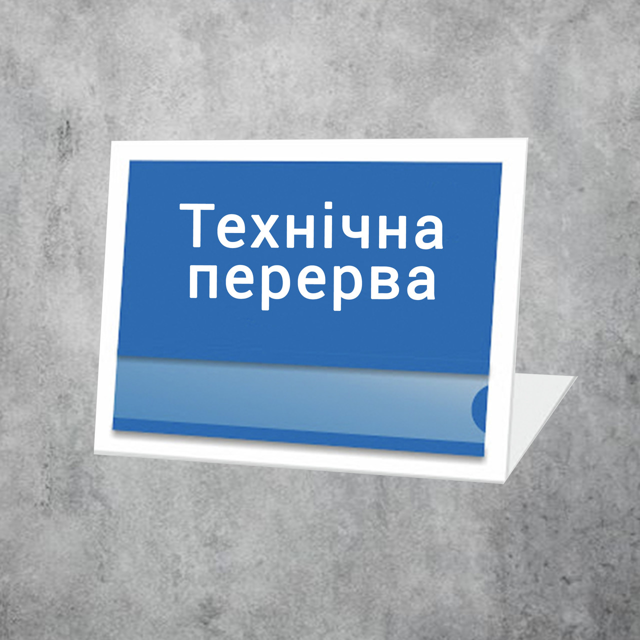 РОЅматериалы з пластику, картону та паперу