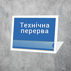 РОЅматериалы з пластику, картону та паперу