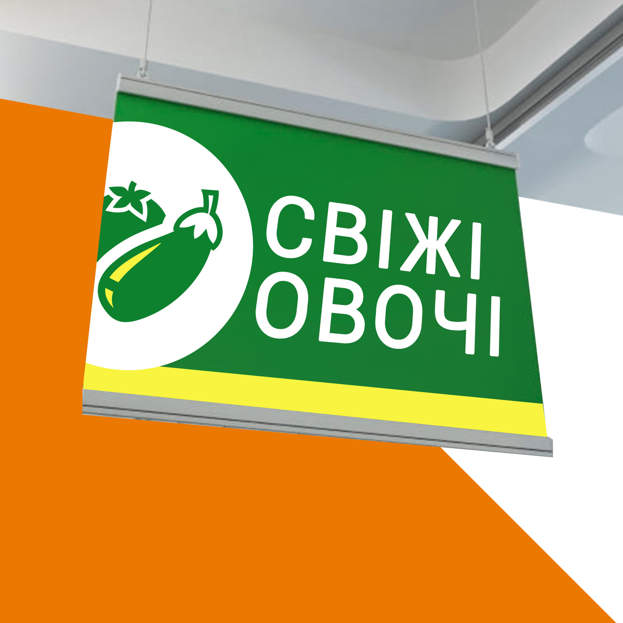 Мобайл рекламный