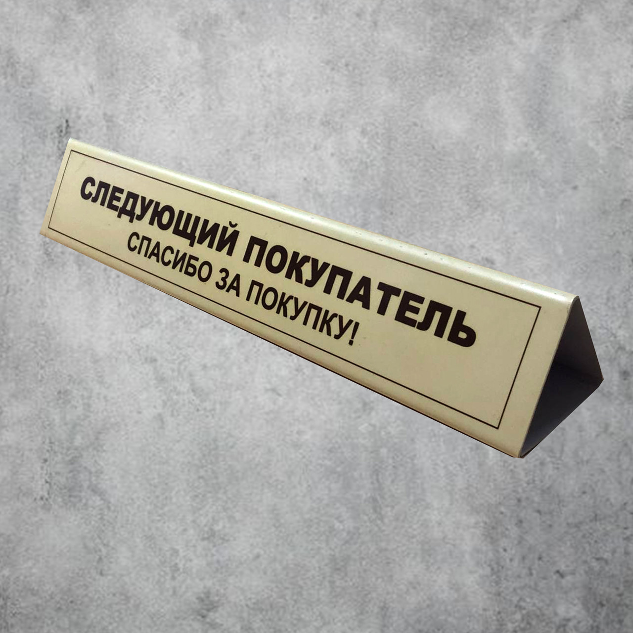 РОЅматериалы з пластику, картону та паперу