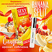 SEXY SWEET BANANA SPLIT АРОМАТИЗОВАНИЙ ЛОСЬЙОН ДЛЯ ТІЛА З ФЕРОМОНАМИ, фото 3