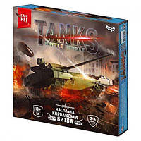 Игра настольная Danko Toys Танковая Битва Tanks Battle Royale (укр) (G-TBR-01-01U)