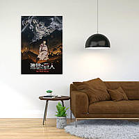 Плакат-постер з принтом "Attack on Titan - Вторгнення титанів (японська постапокаліптична манга) 4"     A2