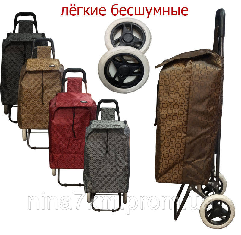 Господарська Сумка-візок на колесах безшумних