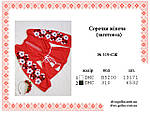 Заготовка для жіночої вишиванки №319, фото 5