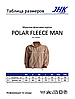 Чоловіча флісова кофта JHK POLAR FLEECE MAN Темно-синій (NY), L, фото 4