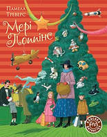 Мері Поппінс (тв)