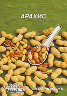 Арахіс 10г ФП