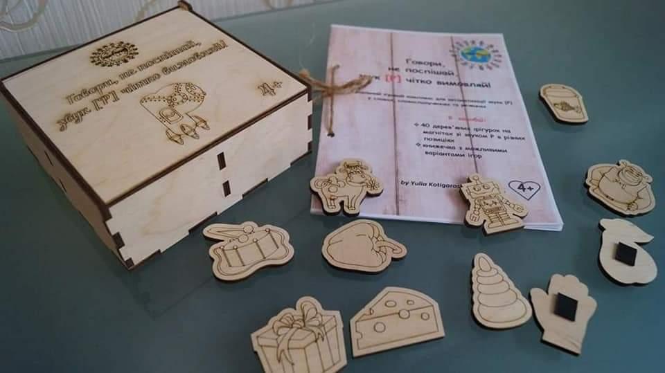 Логобокс "Говори, не поспішай, звук Р чітко вимовляй", фото 1