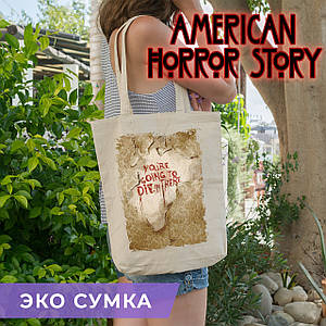 Еко сумка American Horror Story "Напис" Американська історія жахів