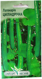 Насіння Лагенарії циліндричної 5 шт.