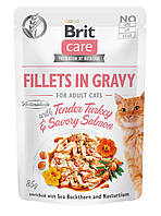 Влажный корм для кошек Brit Care Cat Fillets in Gravy Tender Turkey & Savory Salmon филе в соусе с лососем и