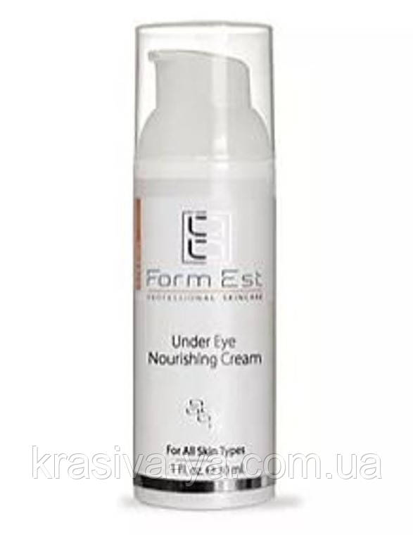 Живильний крем для шкіри навколо очей - Under Eye Nourishing Cream, 30 мл