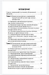 Капралів Інтервенційна холецистомія у разі гострого холециститу в лікуванні пацієнтів старших вікових груп, фото 4