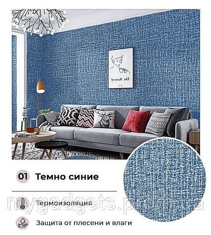 Самоклеючі шпалери темно-сині 2800х500х3мм (YM 01), фото 2