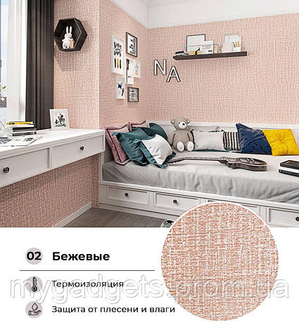 Самоклеючі шпалери бежеві 2800х500х3мм (YM 02), фото 2