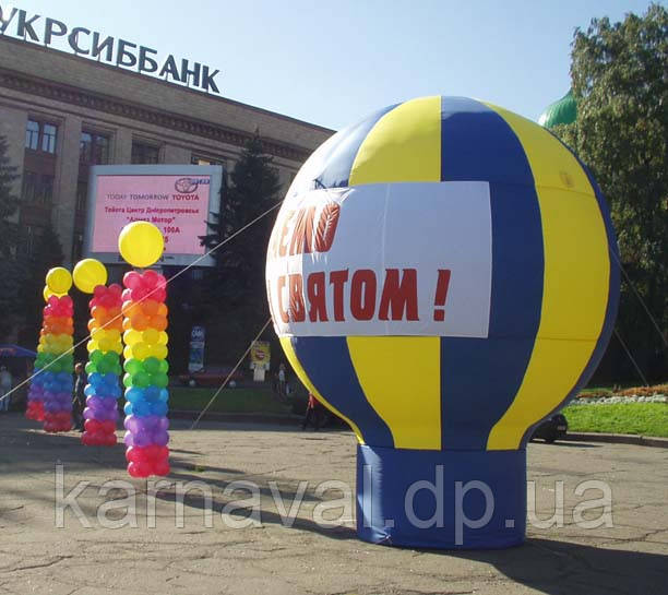 Гігантський надувний м'яч на Ваш свято або рекламну акцію