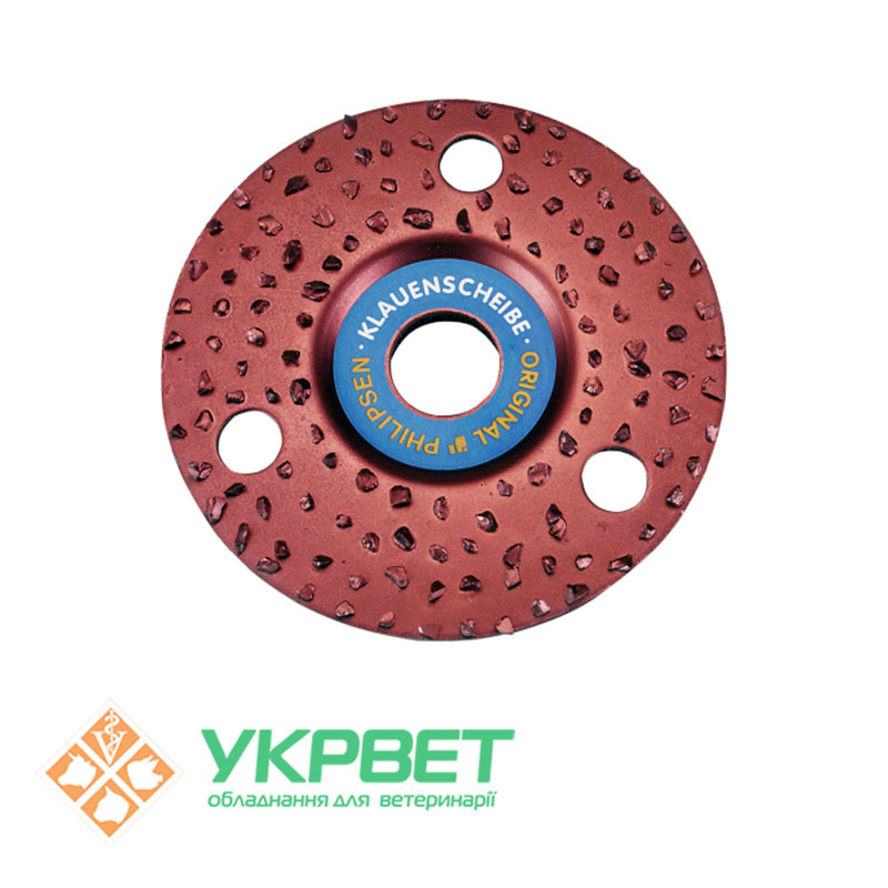 Диск (фреза) для обробки копит Profi, 115 мм, фото 1