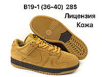 Подростковые кроссовки Nike Air Force SB оптом (36-40)