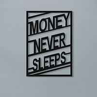 Деревянная картина Money never sleeps деревянное панно 50х35 см