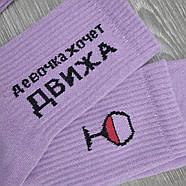 Шкарпетки високі весна/осінь Rock'n'socks 444-40 Україна one size (37-40р) НМД-0510628, фото 7