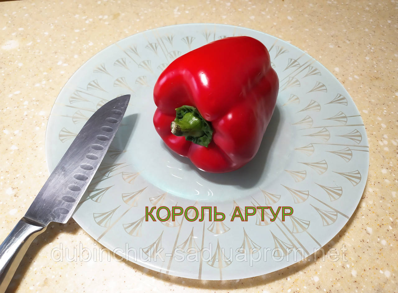 Перець Король Артур