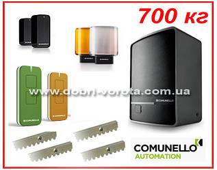 Comunello FORT-700 KIT. Комплект автоматики для воріт.