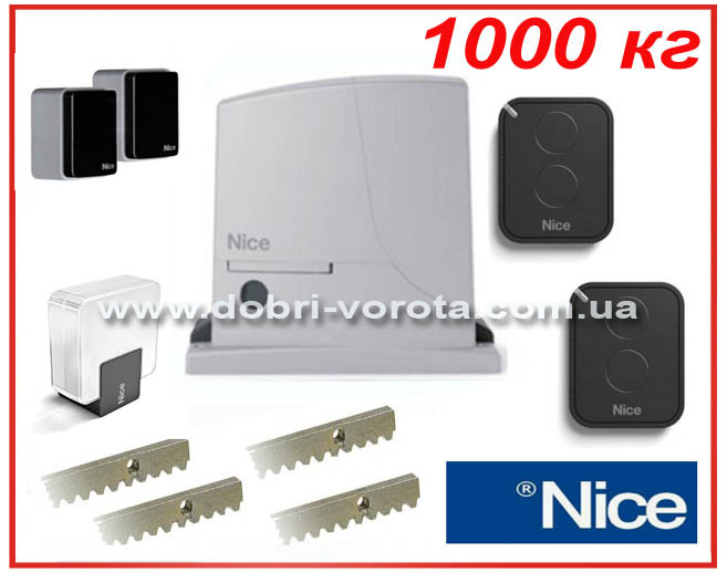 Nice ROX 1000 KLT. Комплект автоматики для відкатних воріт.