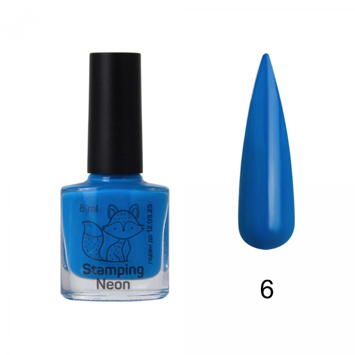 Лак для стемпіну неоновий Saga Professional Neon Stamping №6