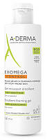 А-ДЕРМА Exomega Control Anti-Itching Emollient Foaming Gel 500 мл - Пенный гель-эмолент против зуда