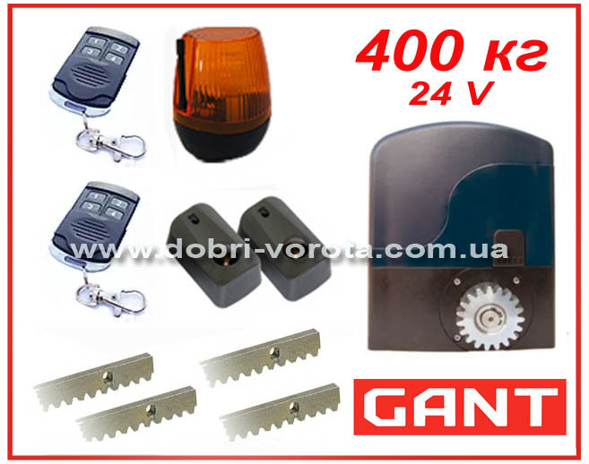 Автоматика для відкатних воріт з акумуляторами GANT BA-400 DC