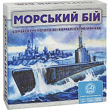 Настільна гра Морський бій Arial 910350 укр. мовою