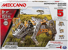 Металлический конструктор Сафари Meccano 6026716, 5 моделей