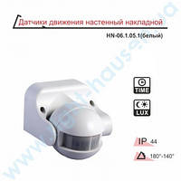 Датчик руху накладний (140гр.) білий RIGHT HAUSEN