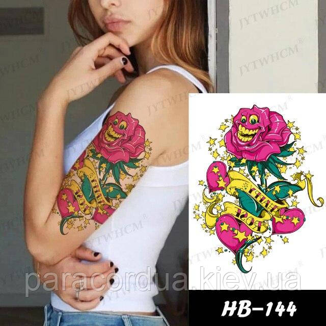 Флеш Тату. 21*15 См. Тимчасова. Перевідна. Квіти, Троянда, Зірки, Hb-144 (S), Ч/Б